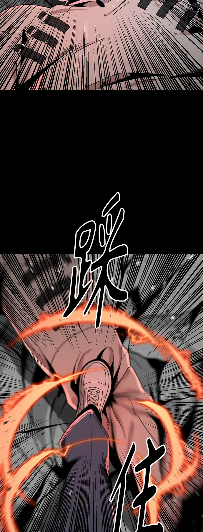 第62话 第58页