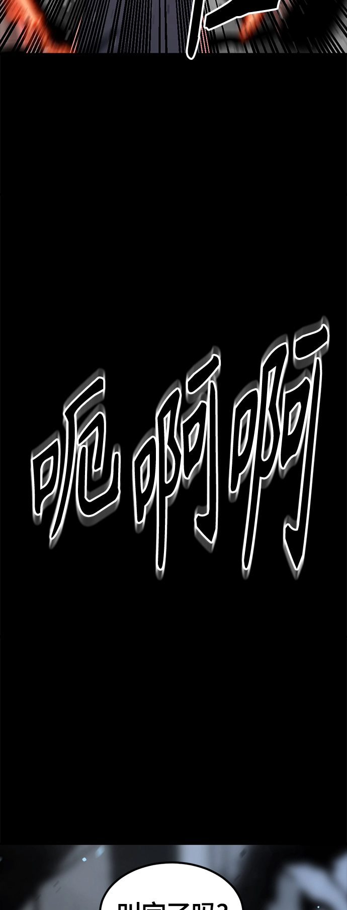 第62话 第59页