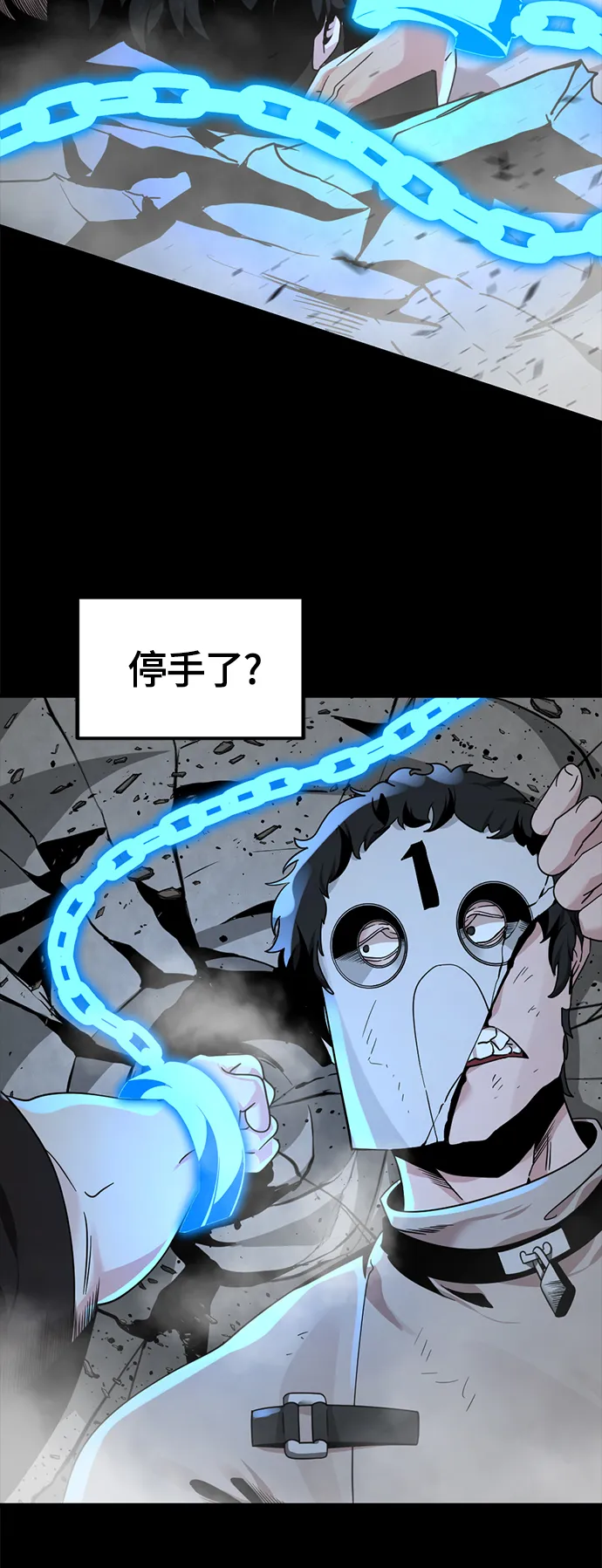 第62话 第63页