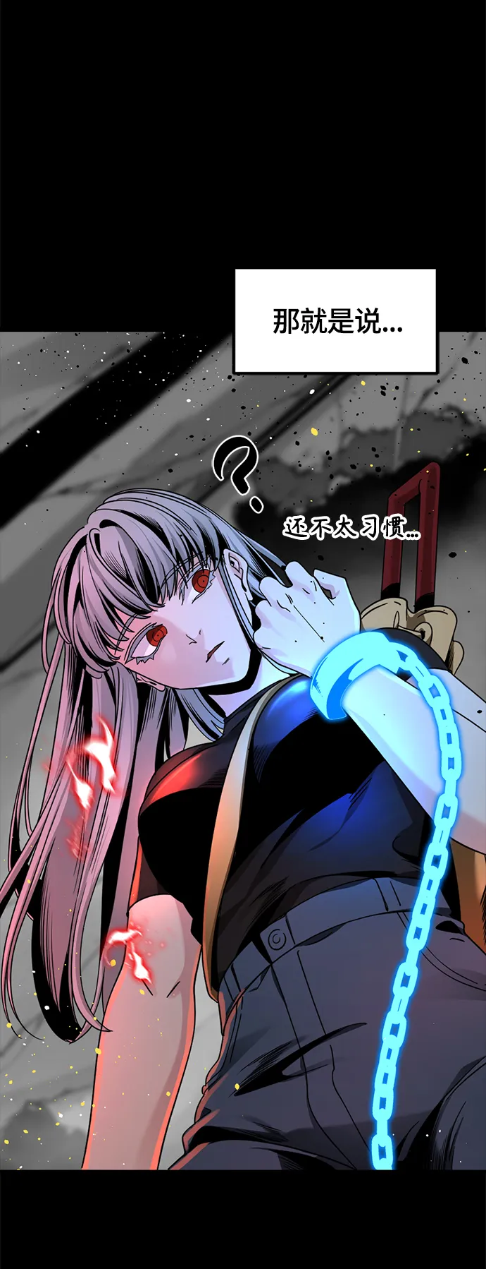 第62话 第64页