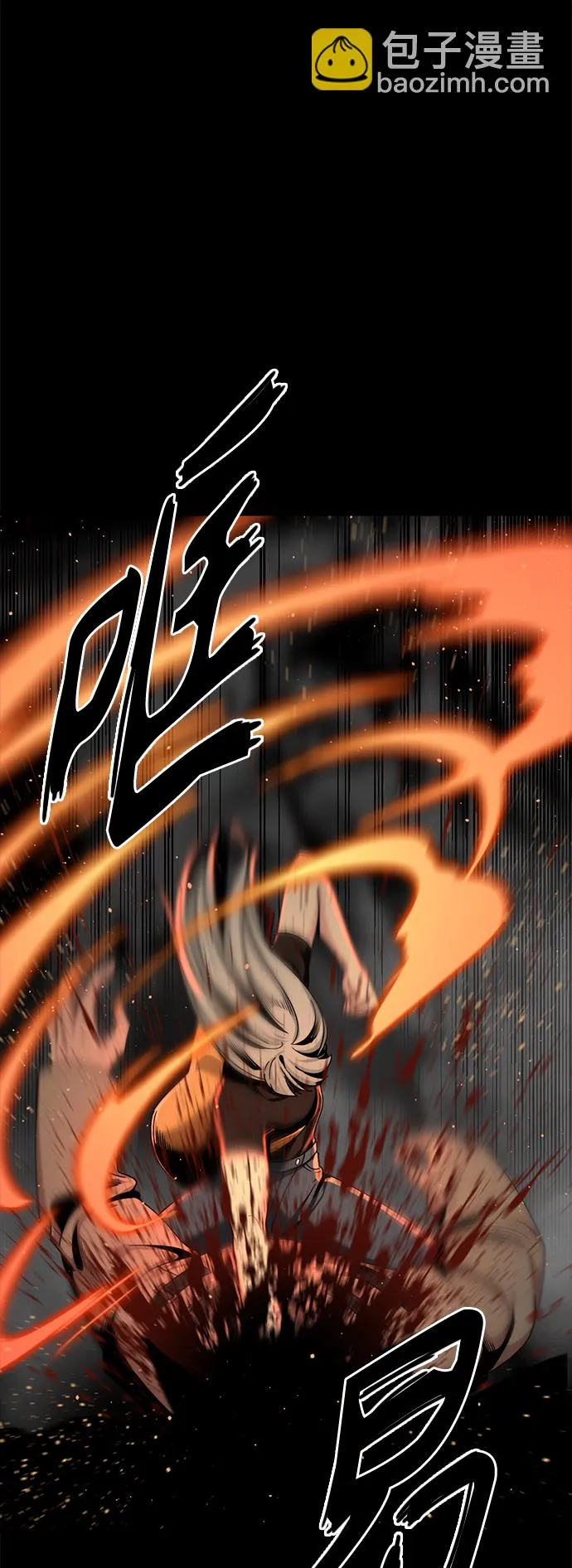 第63话 第4页