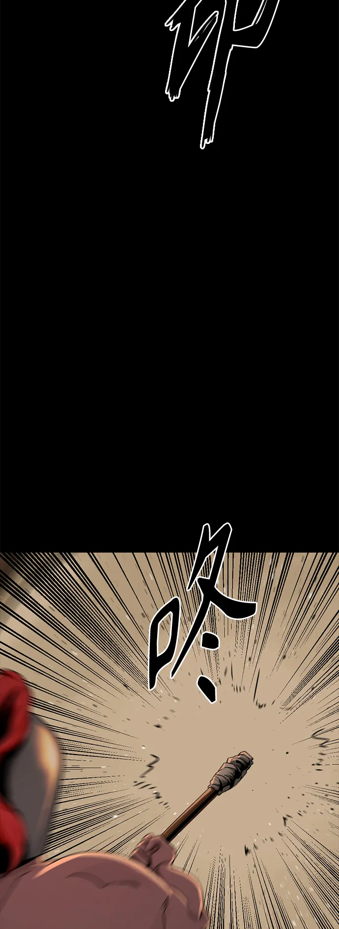 第63话 第5页