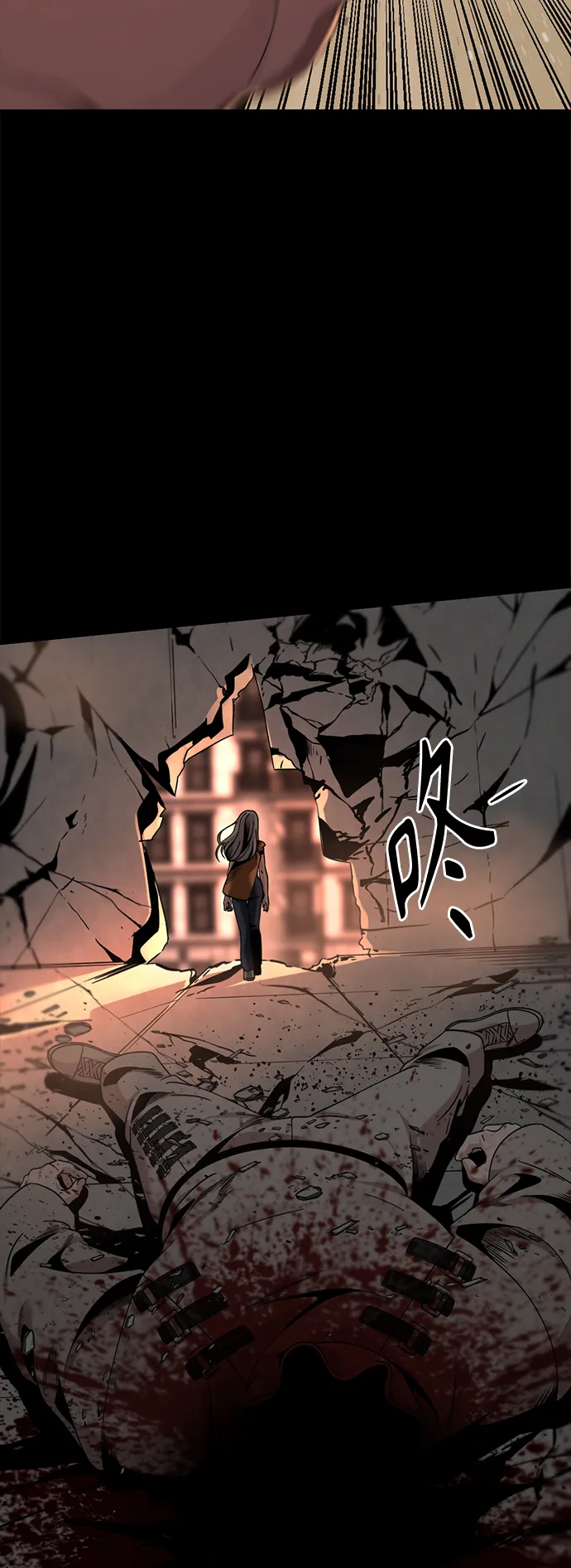 第63话 第6页
