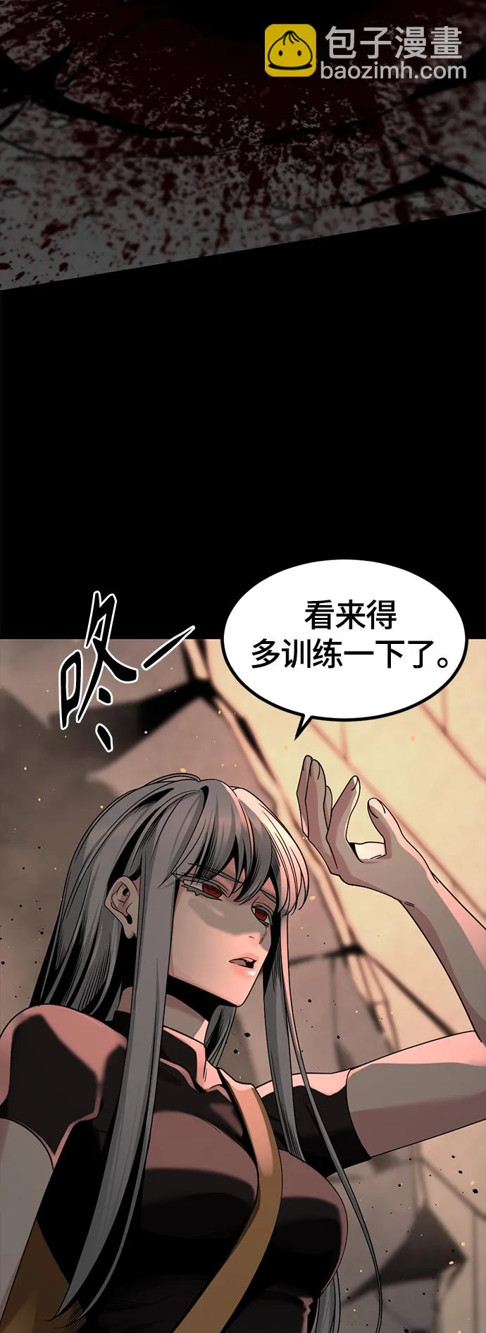 第63话 第7页