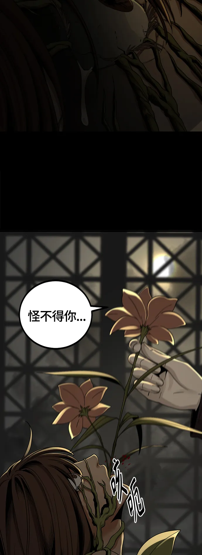 第63话 第13页