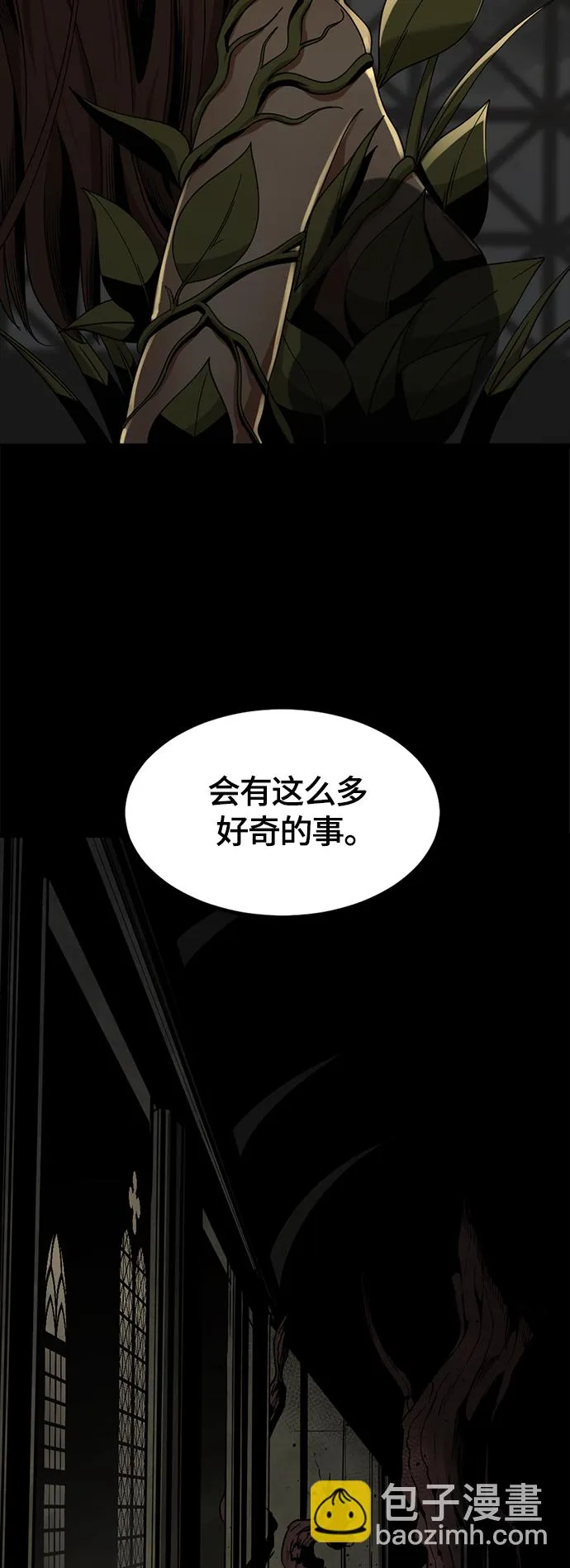 第63话 第14页