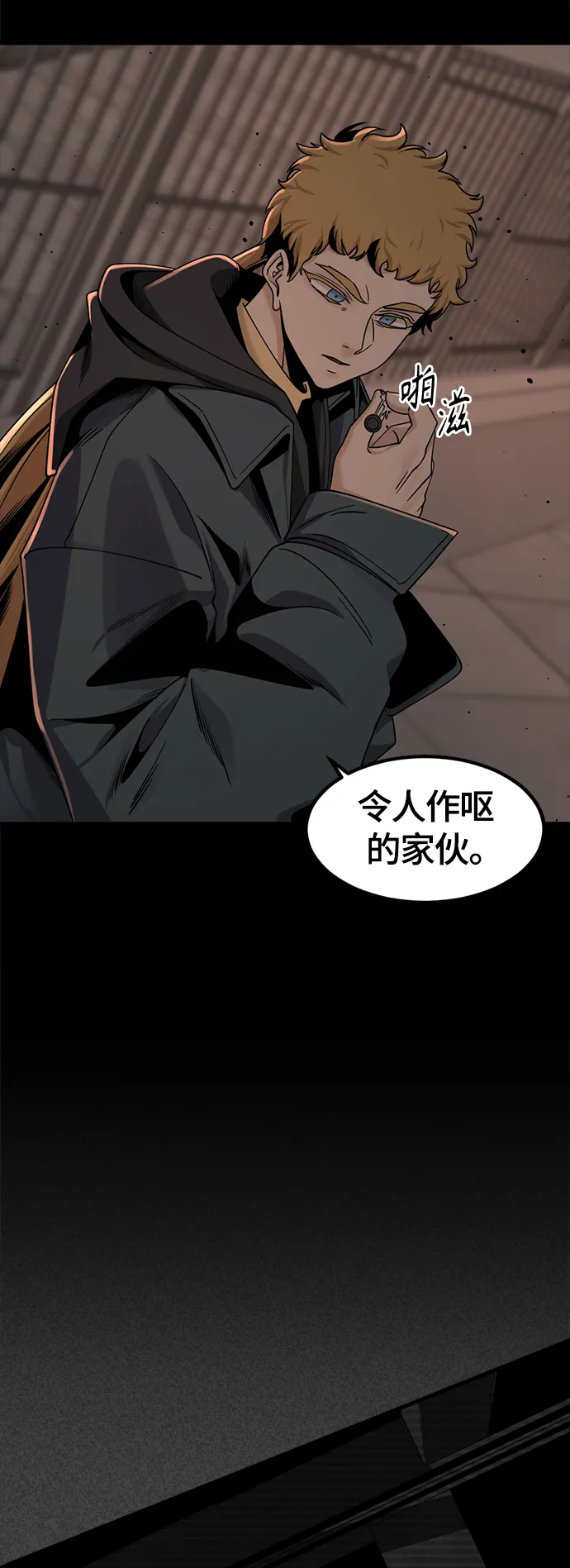 第63话 第19页