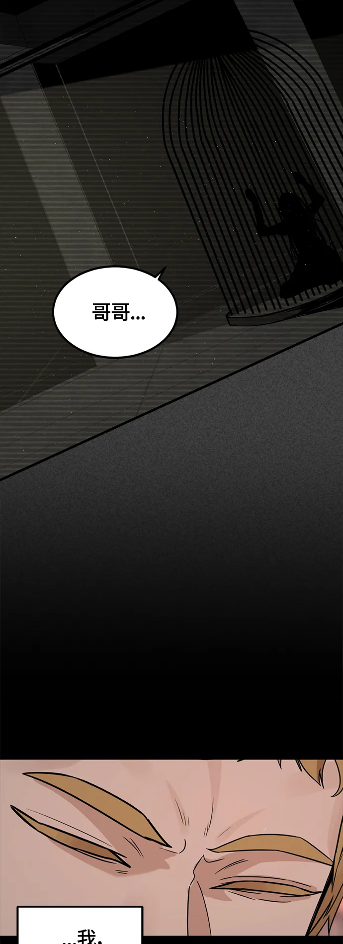 第63话 第20页