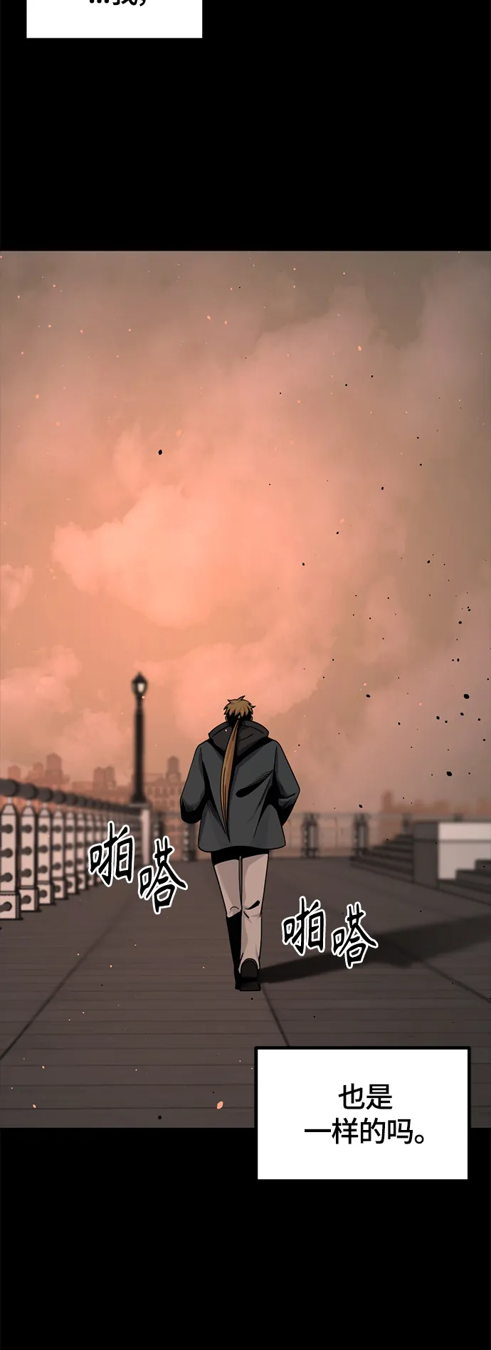 第63话 第21页