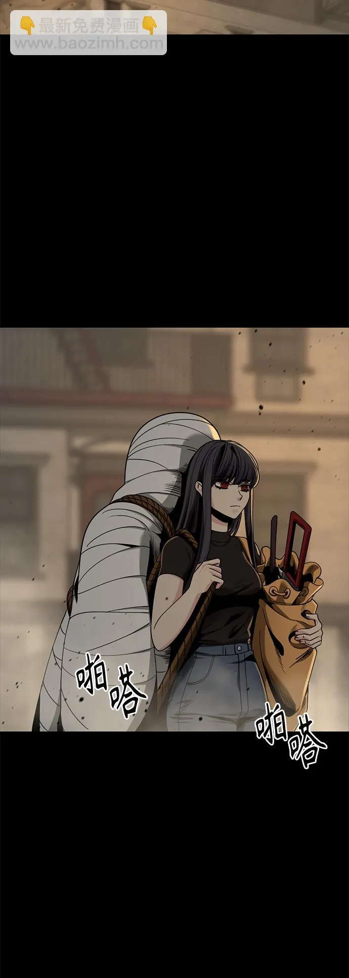 第63话 第31页