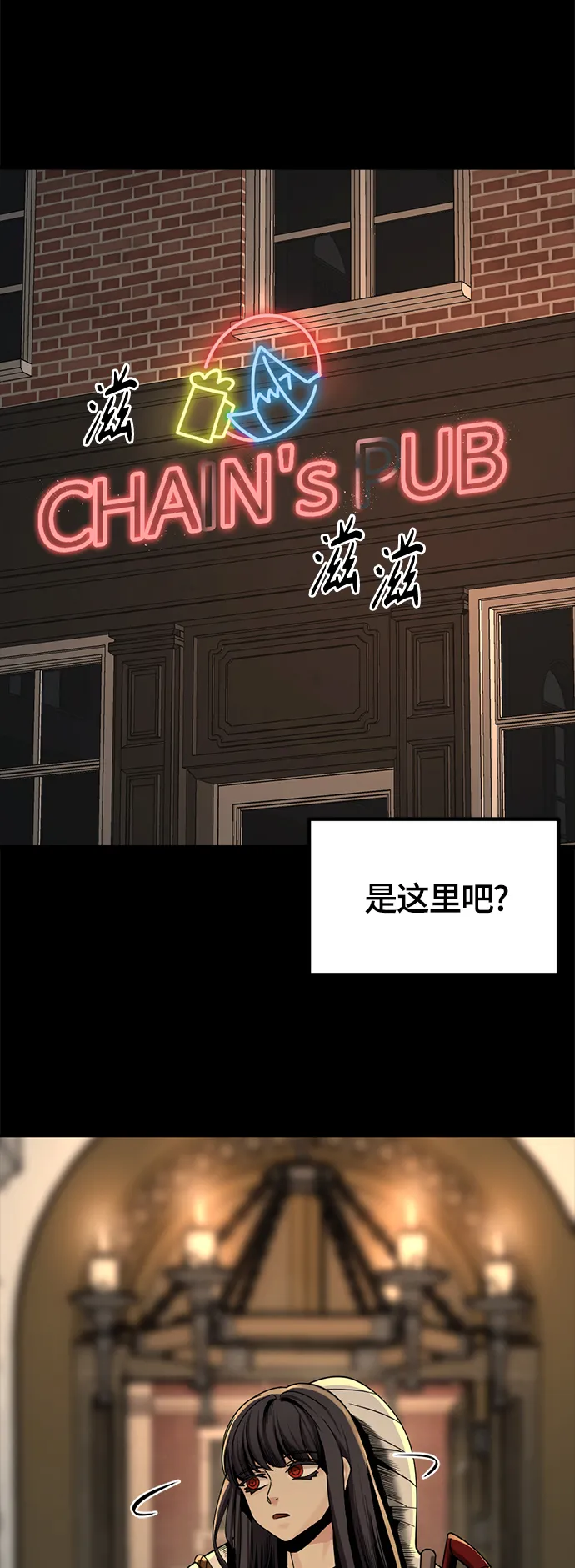 第63话 第32页