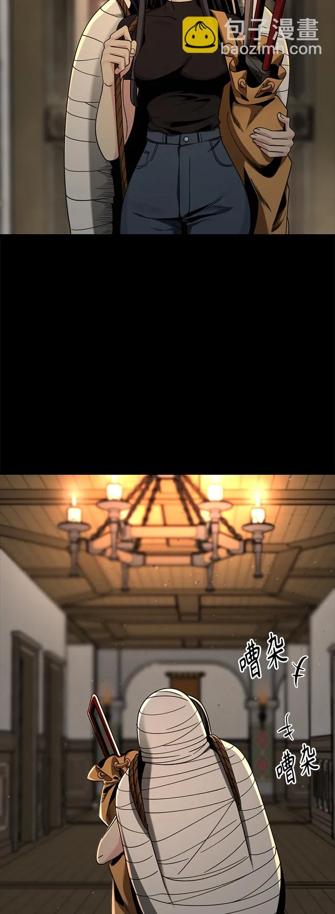第63话 第33页