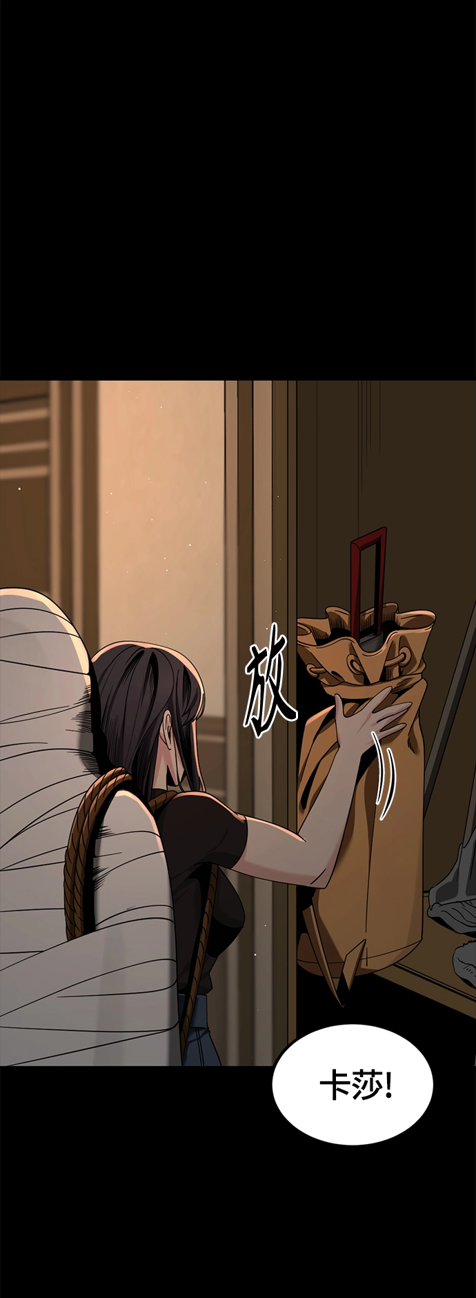 第63话 第35页