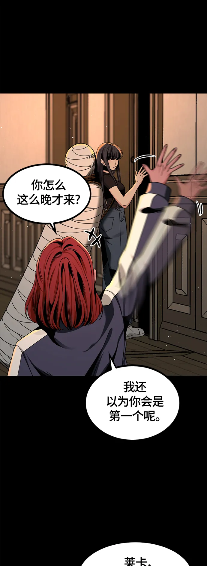 第63话 第36页