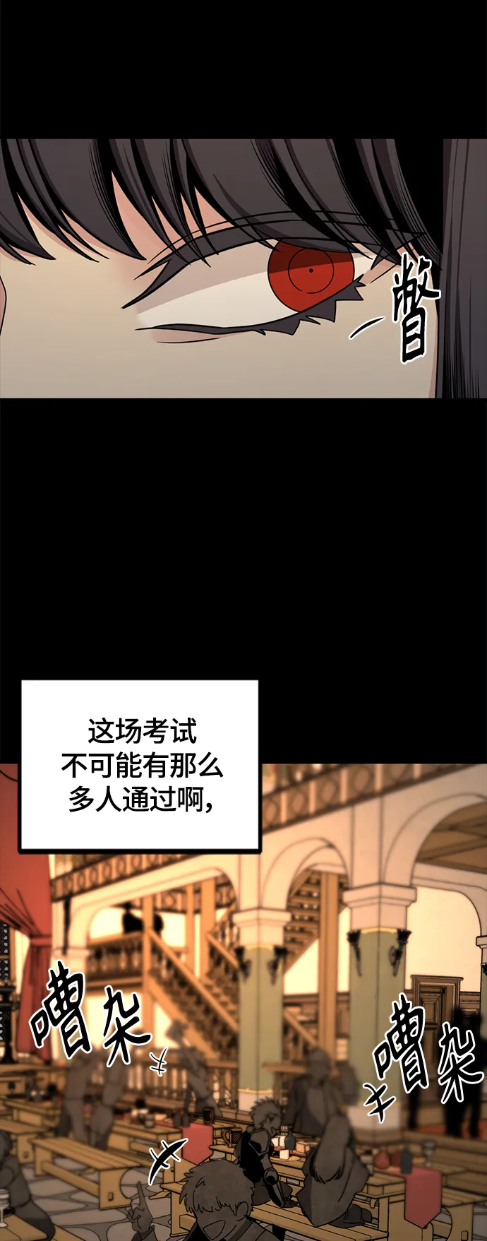 第63话 第40页