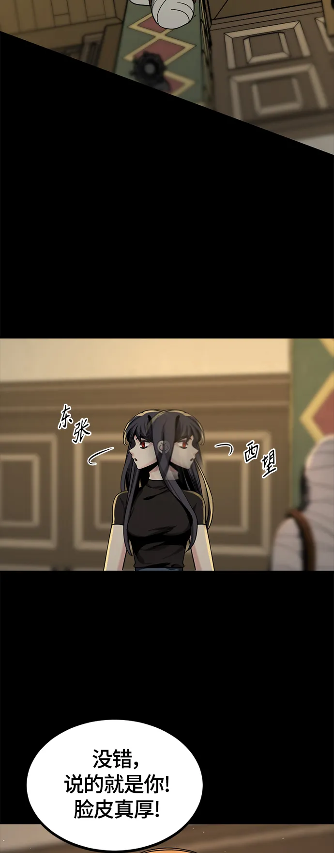 第63话 第43页