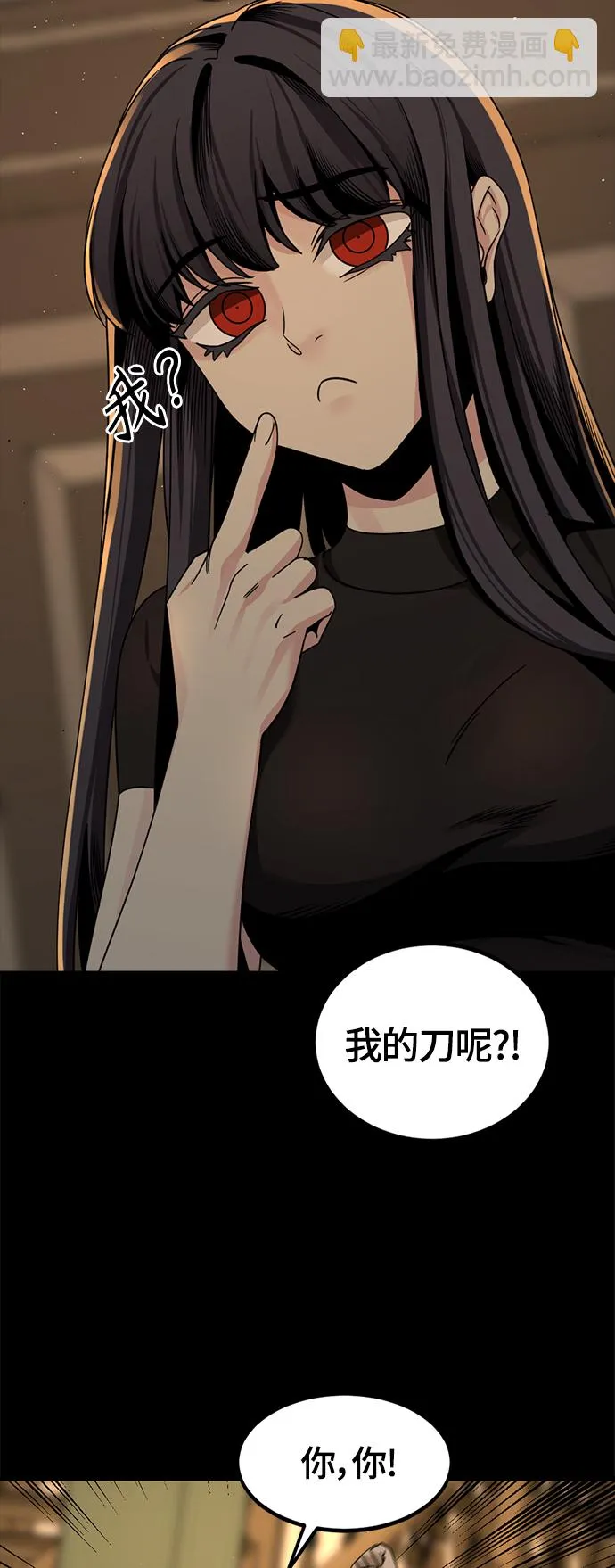 第63话 第44页