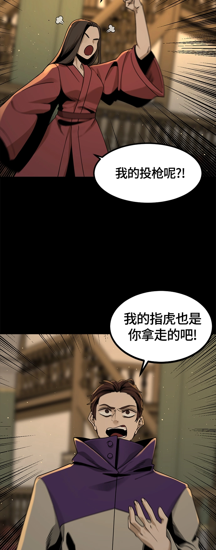 第63话 第45页
