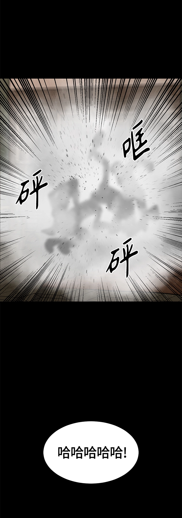 第63话 第48页