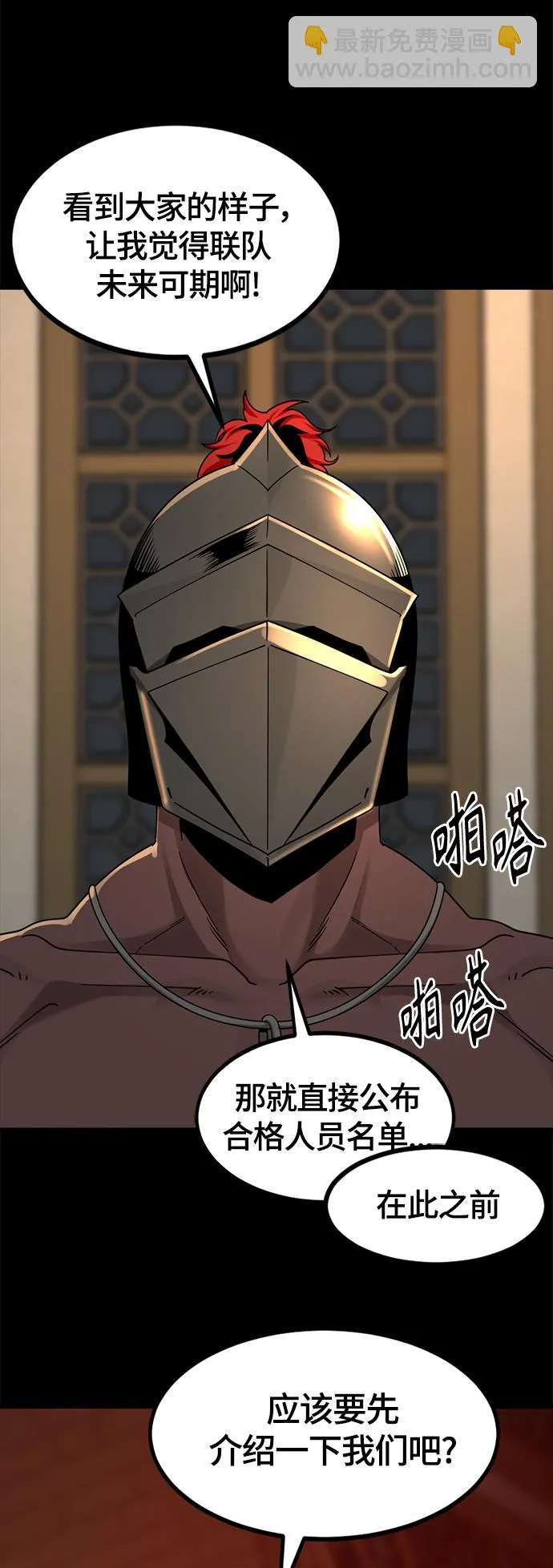 第63话 第50页