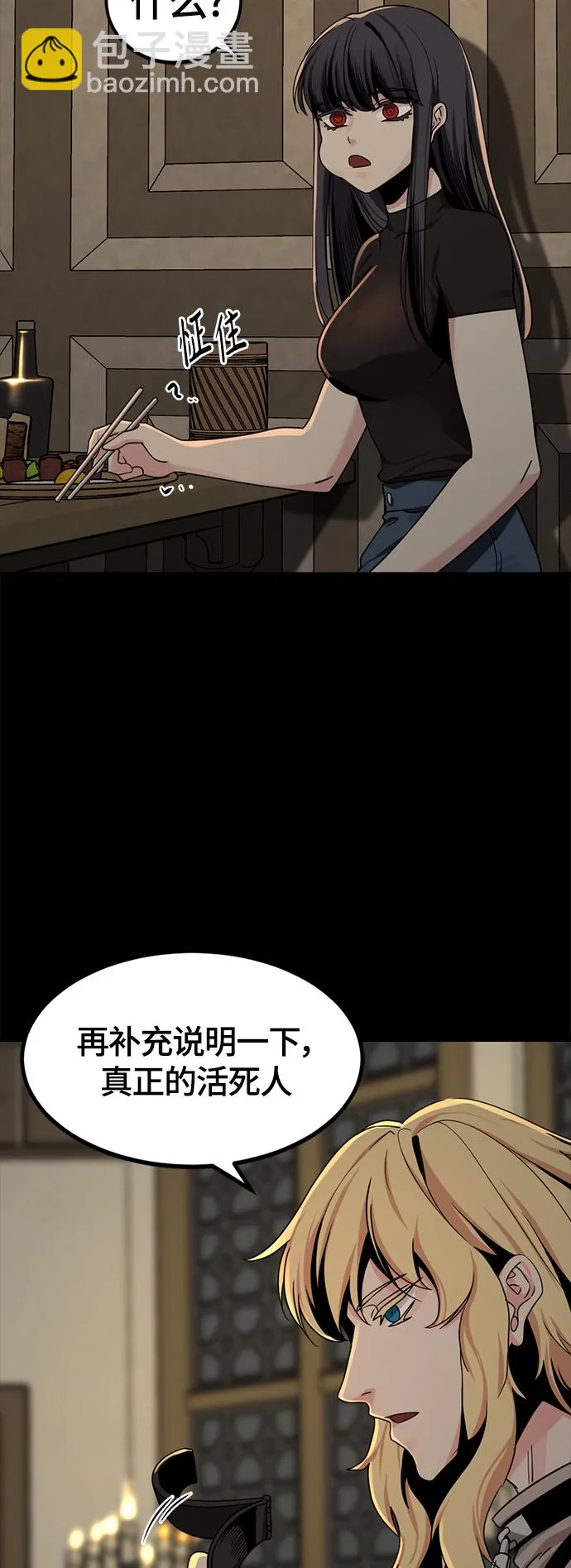 第63话 第58页