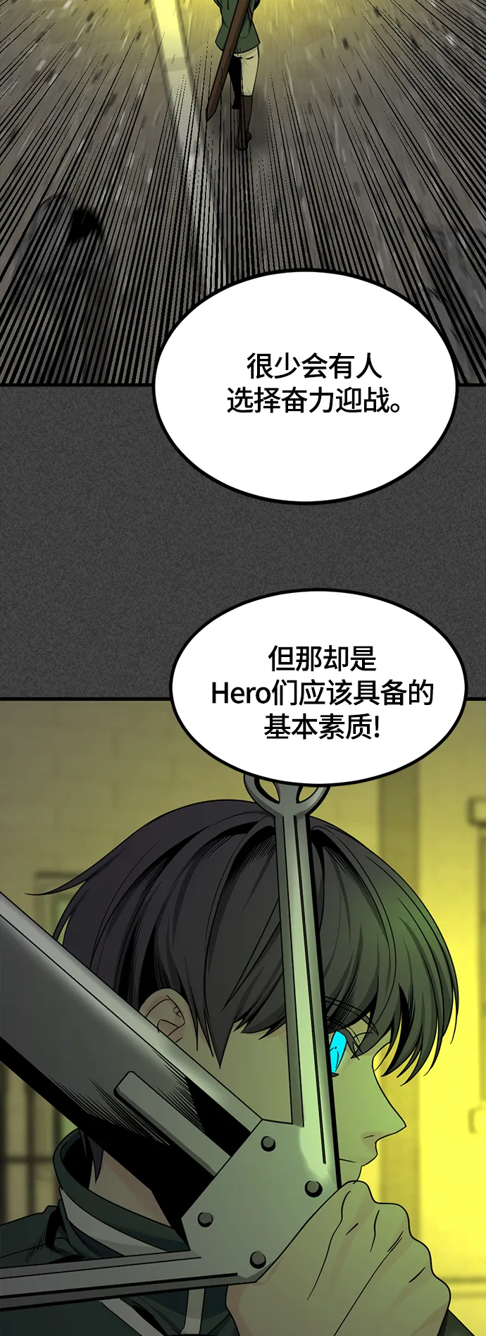 第63话 第62页