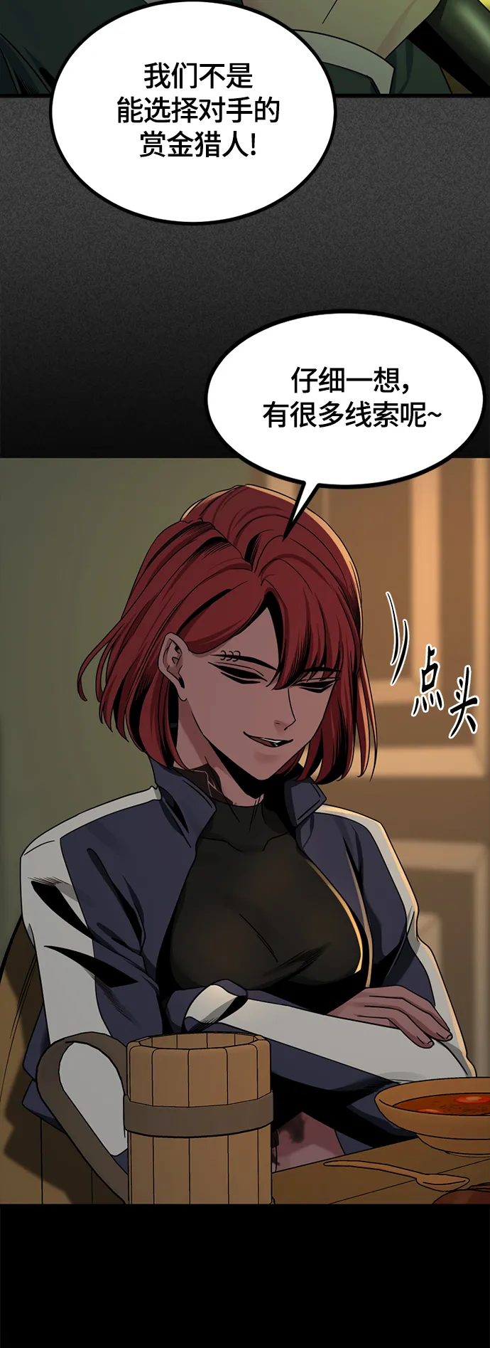 第63话 第63页