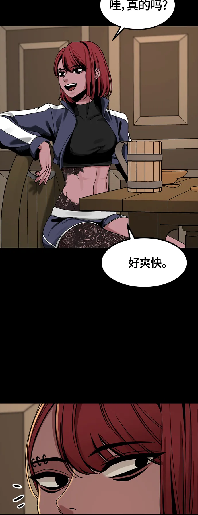 第63话 第68页