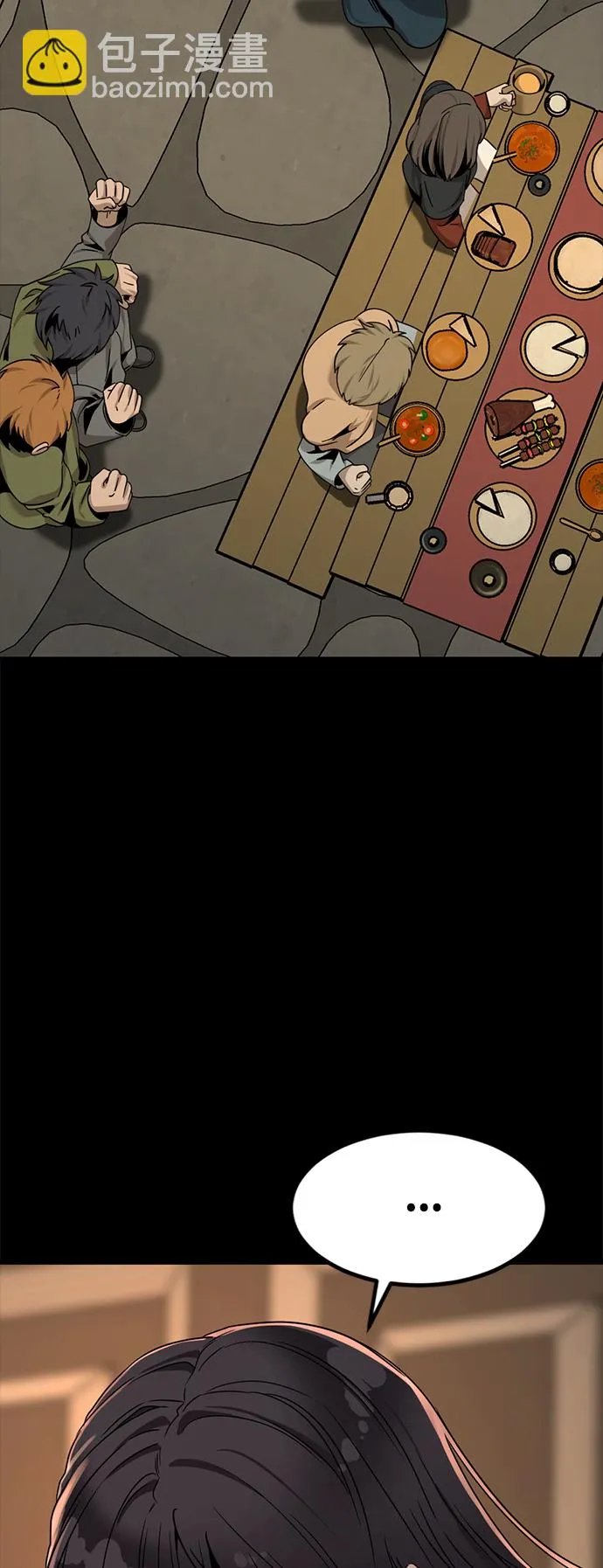 第63话 第72页
