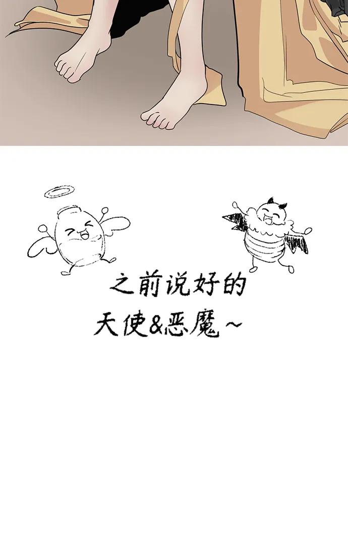 第64话 第3页