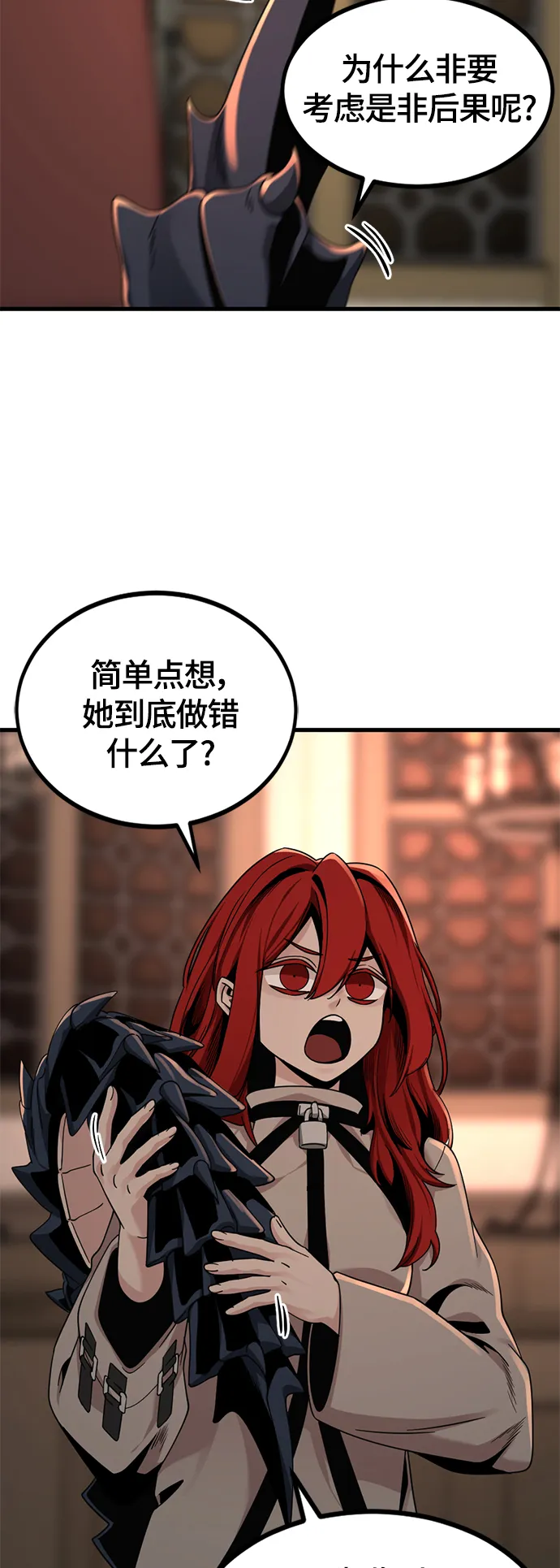 第64话 第12页