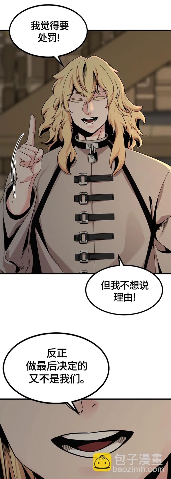 第64话 第16页