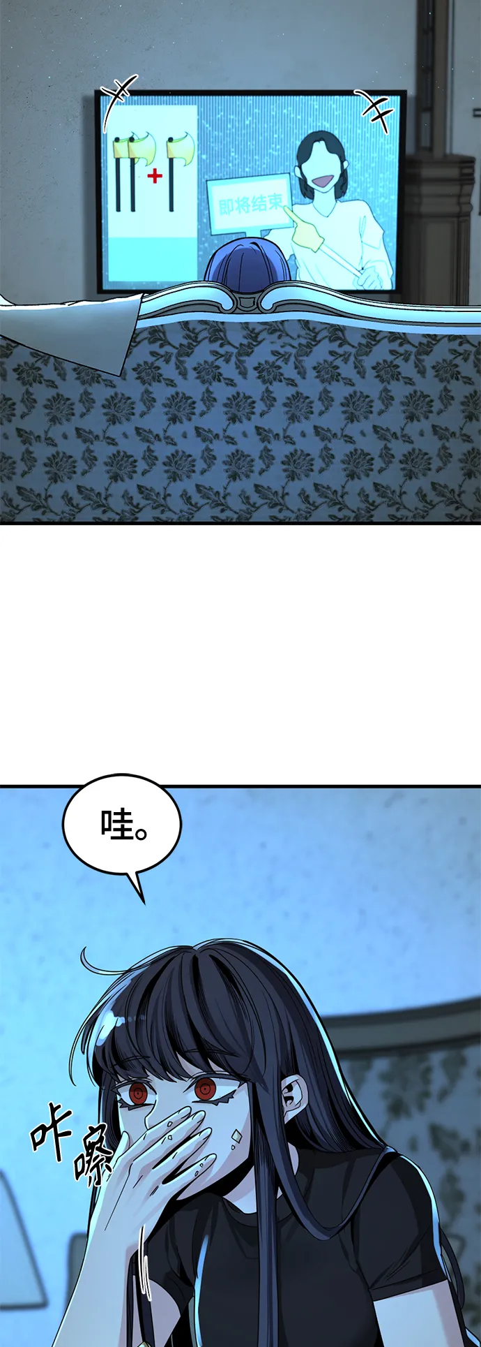 第64话 第20页