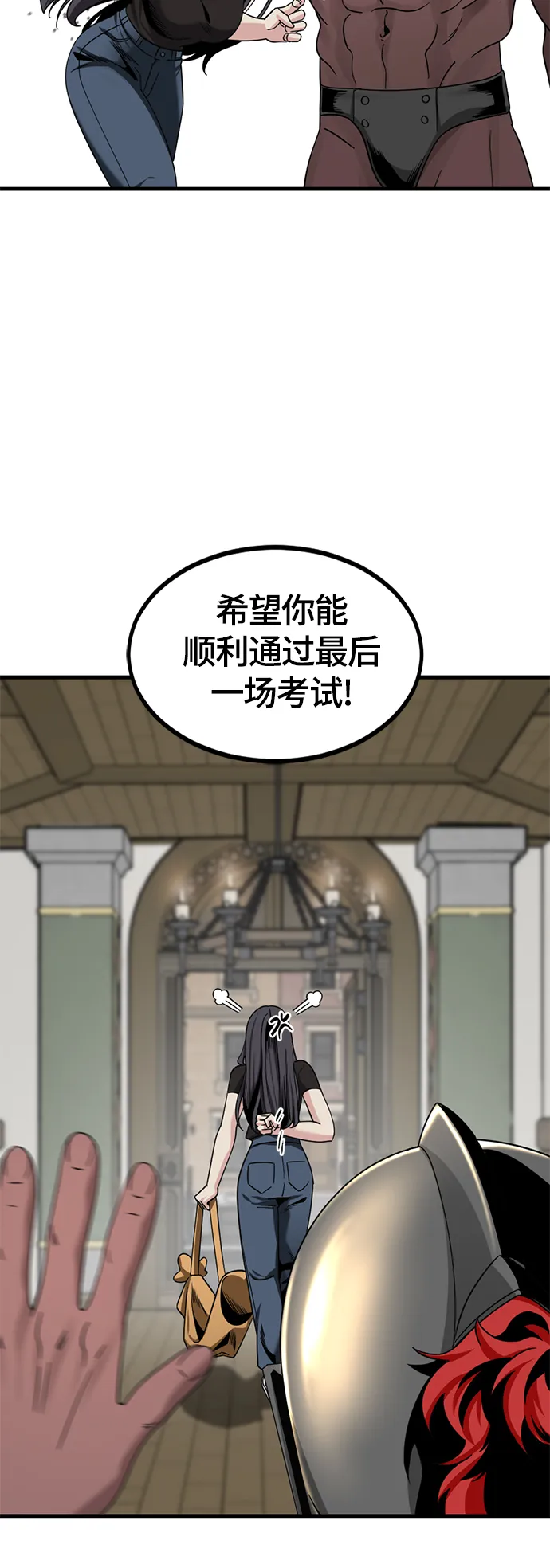第64话 第27页