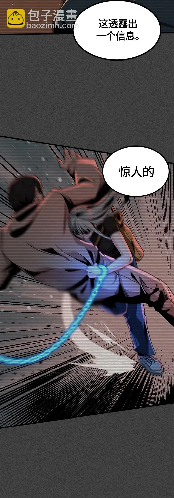 第64话 第30页