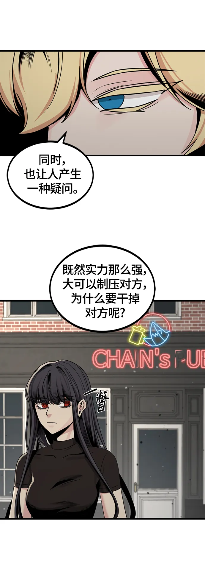 第64话 第32页