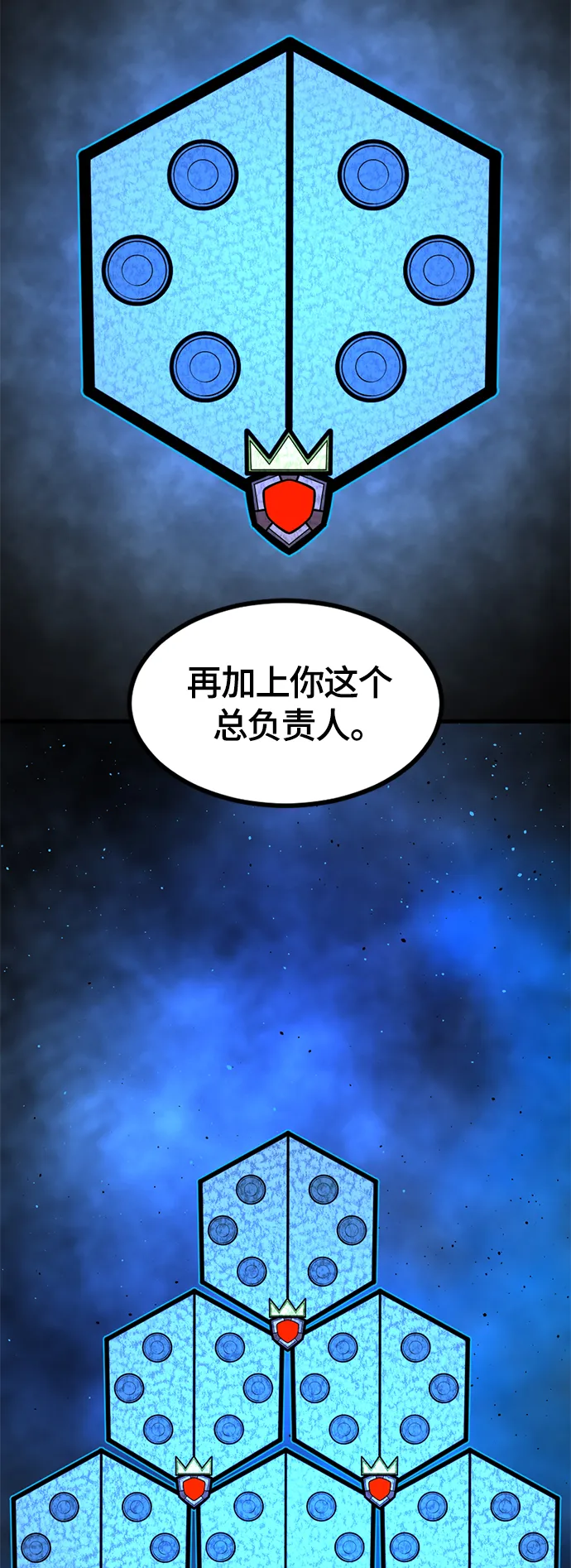 第64话 第37页