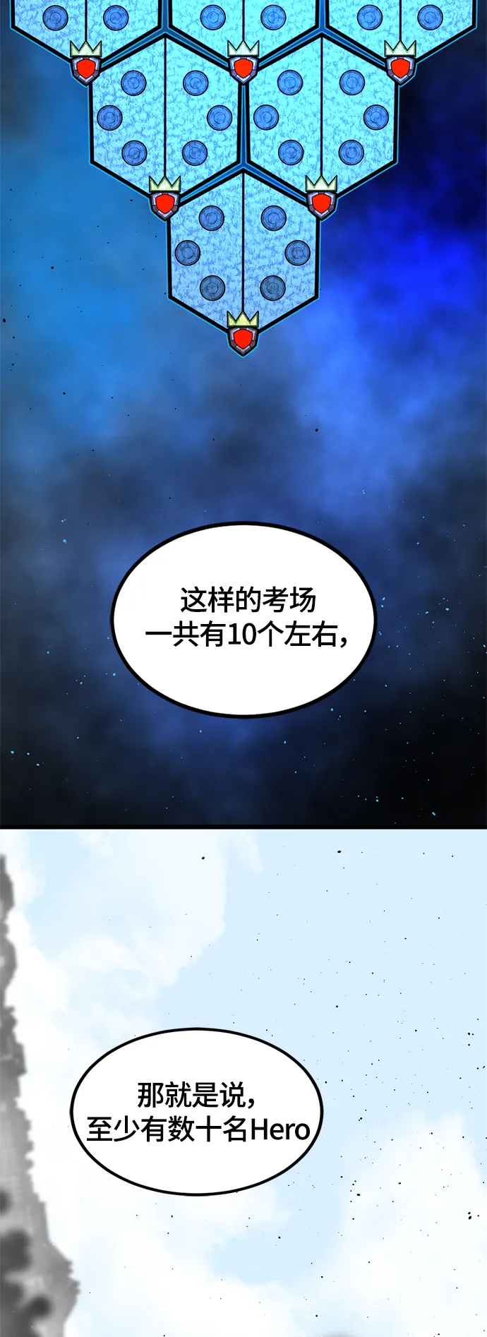 第64话 第38页