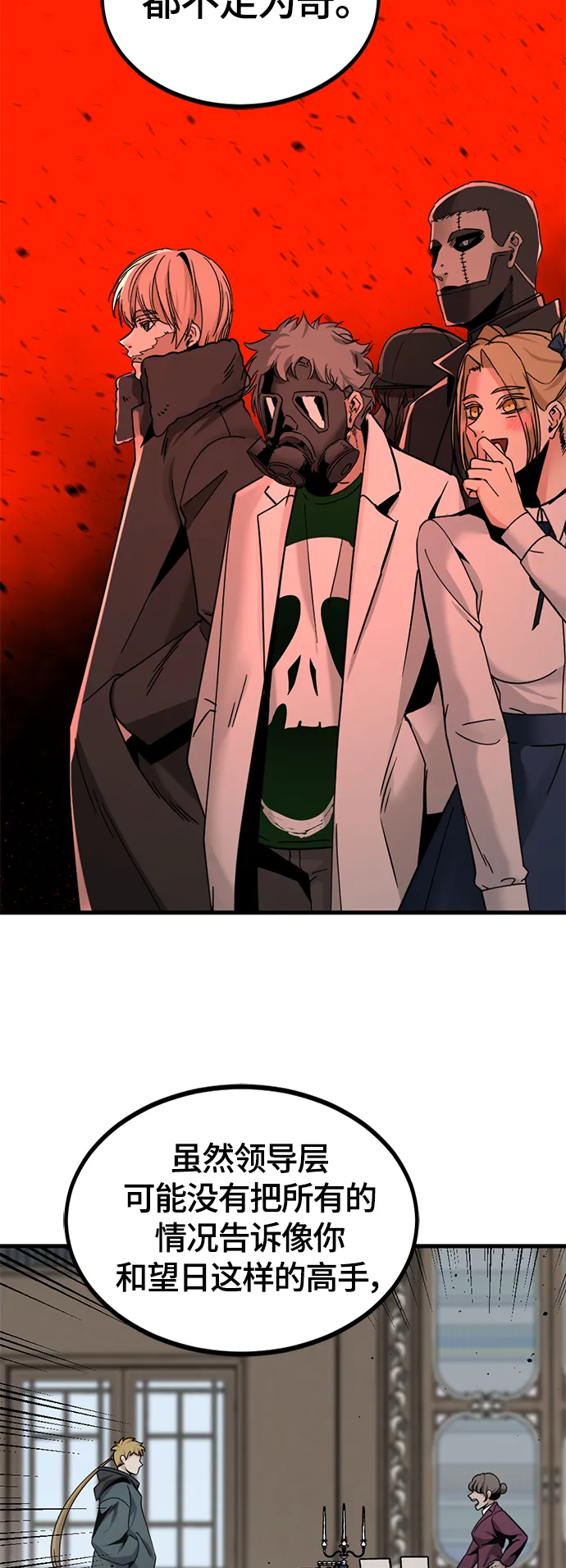 第64话 第41页