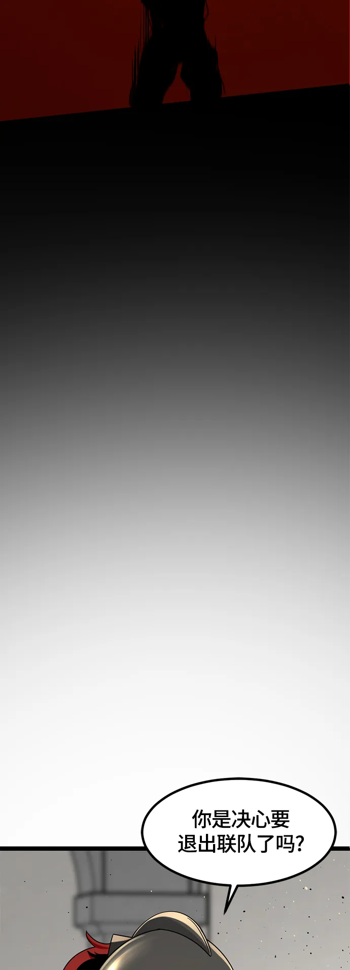 第64话 第44页