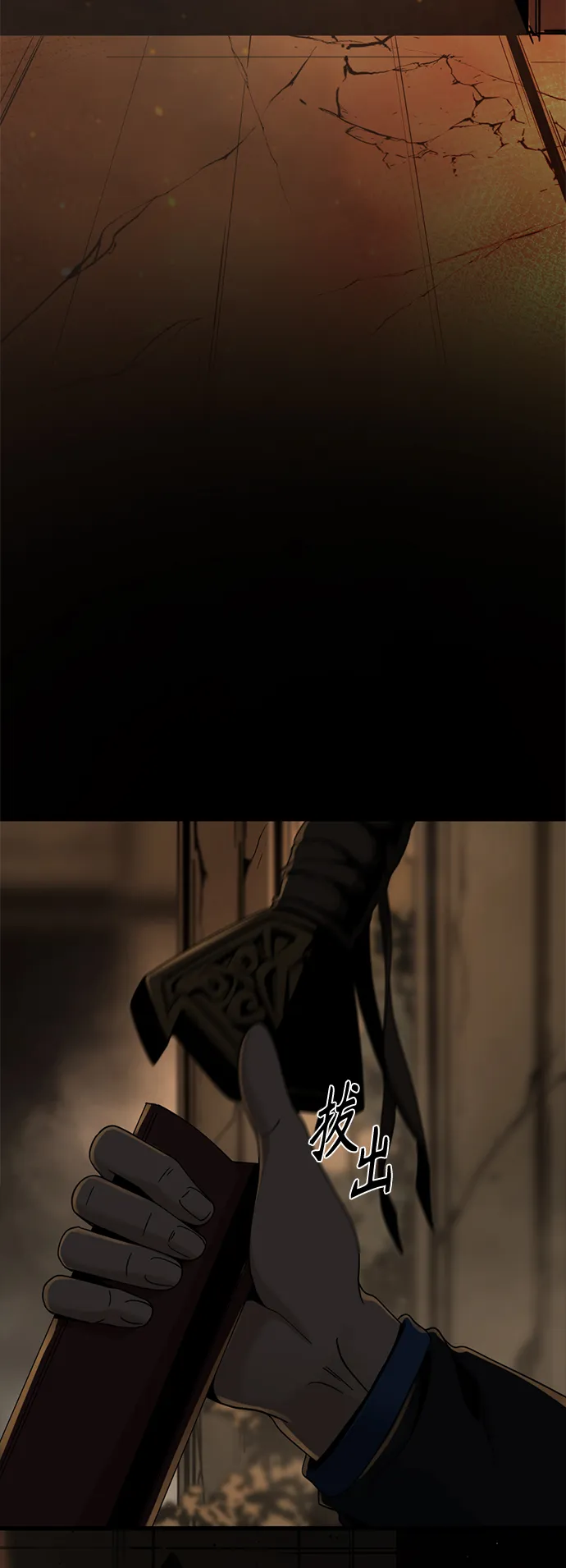 第64话 第48页