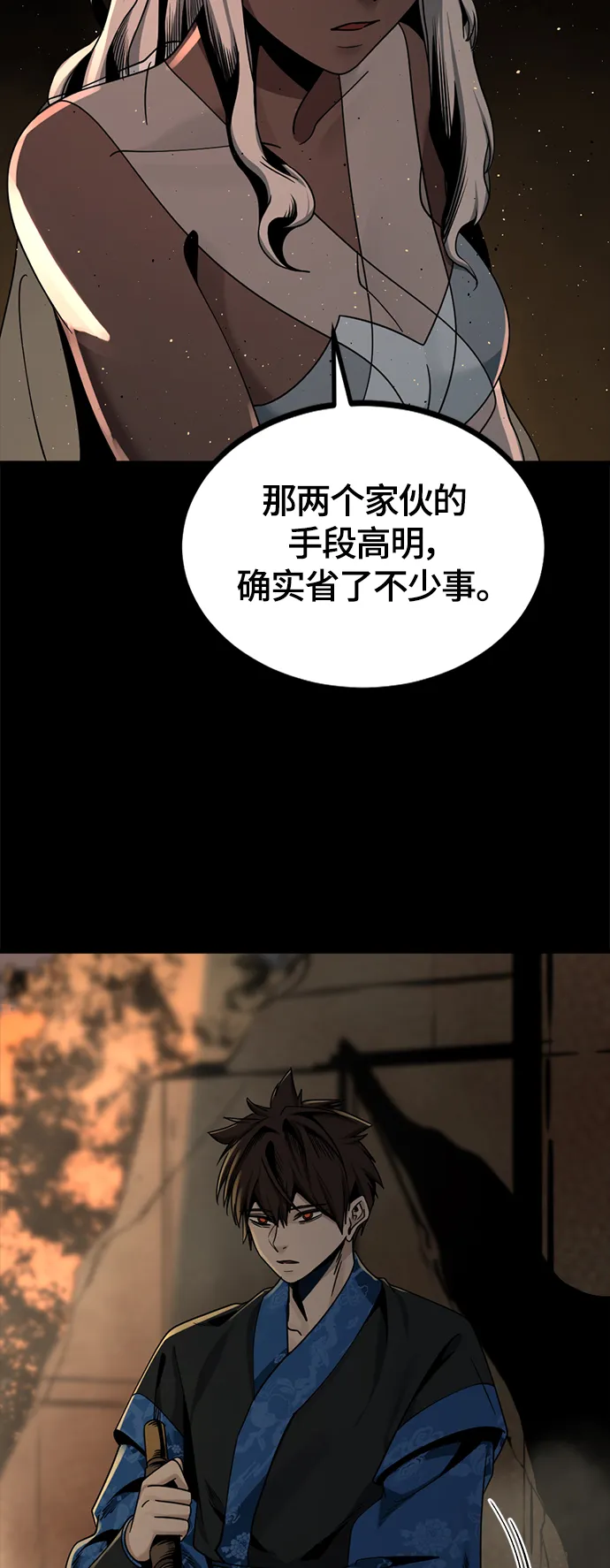 第64话 第61页