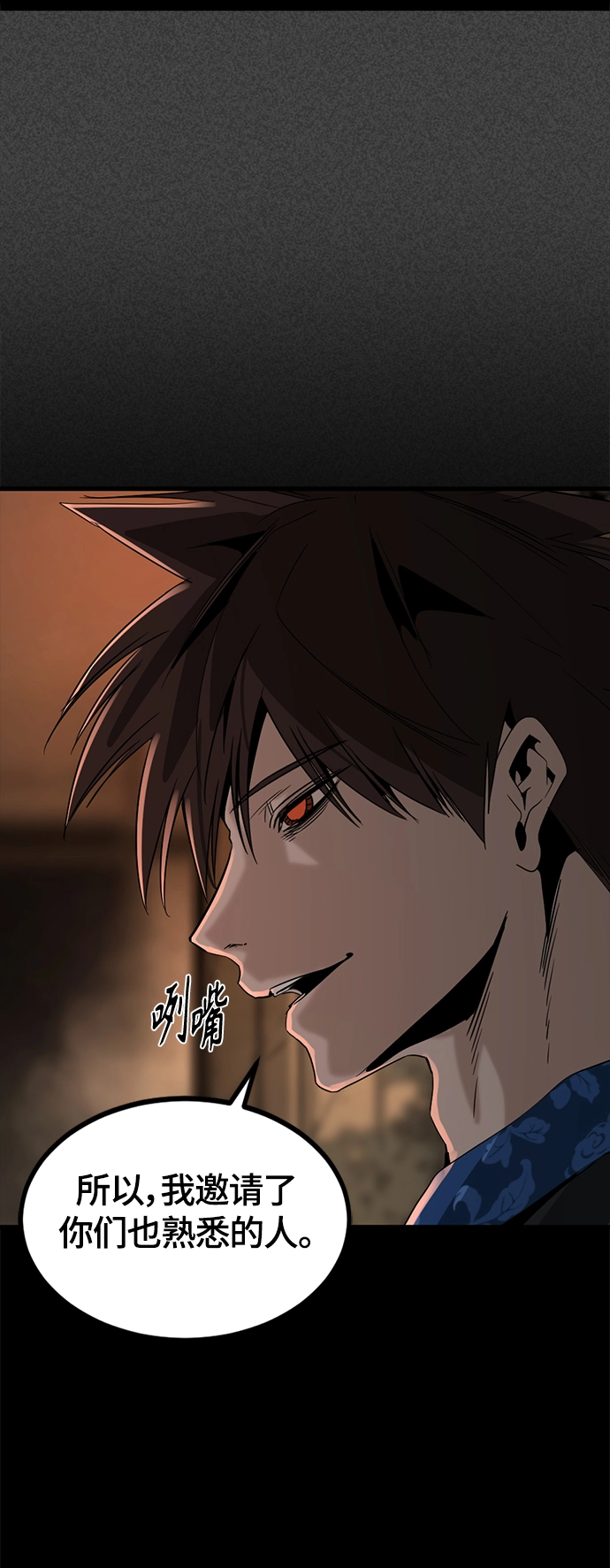 第64话 第65页