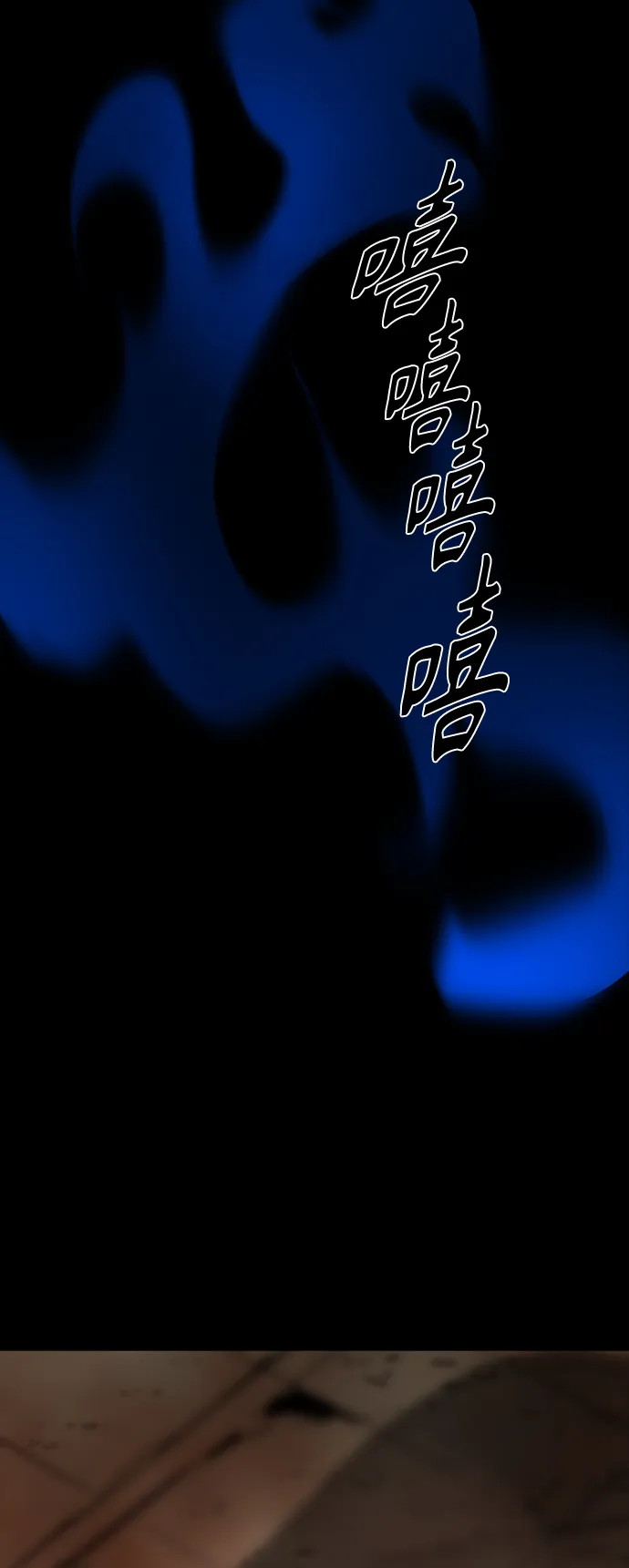 第64话 第67页