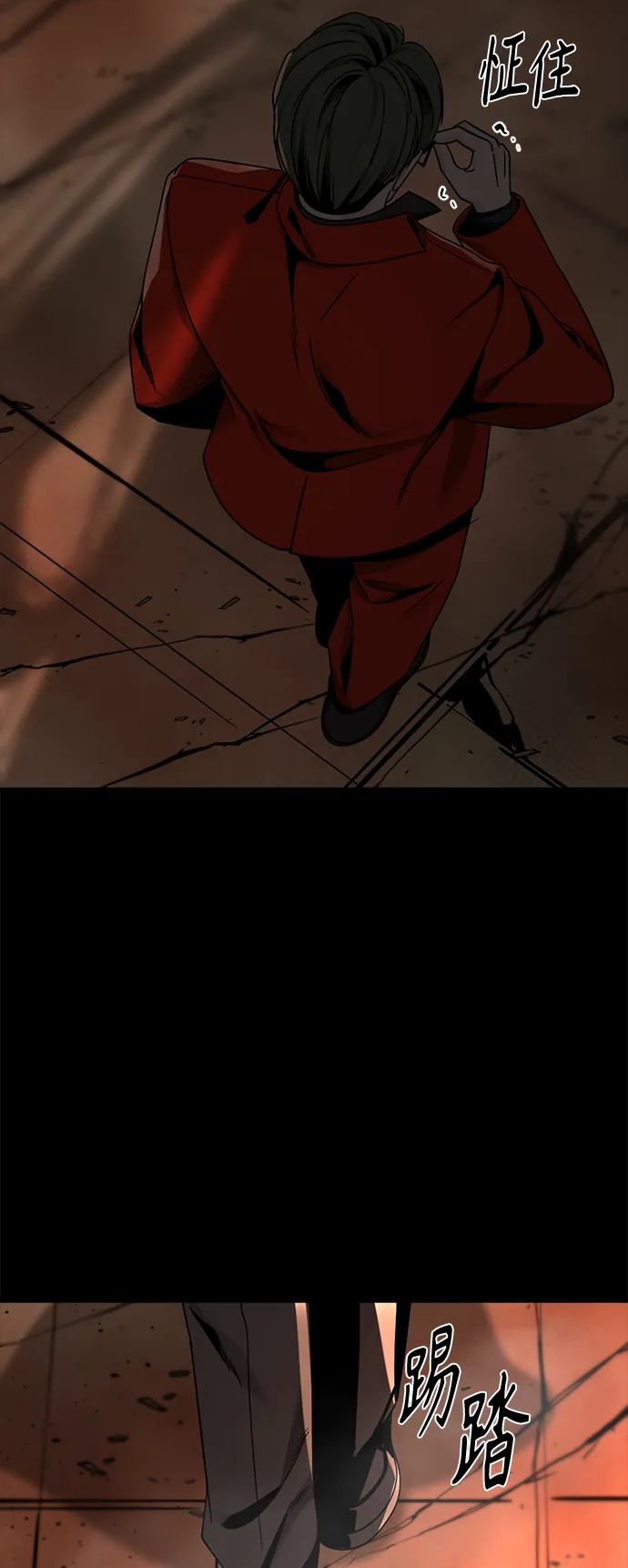 第64话 第68页