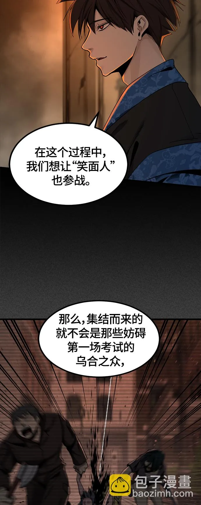 第65话 第13页