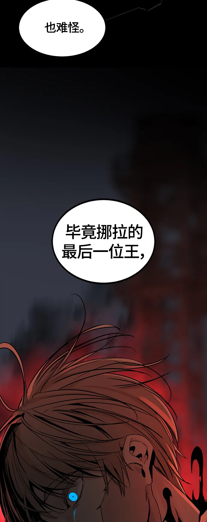 第65话 第15页