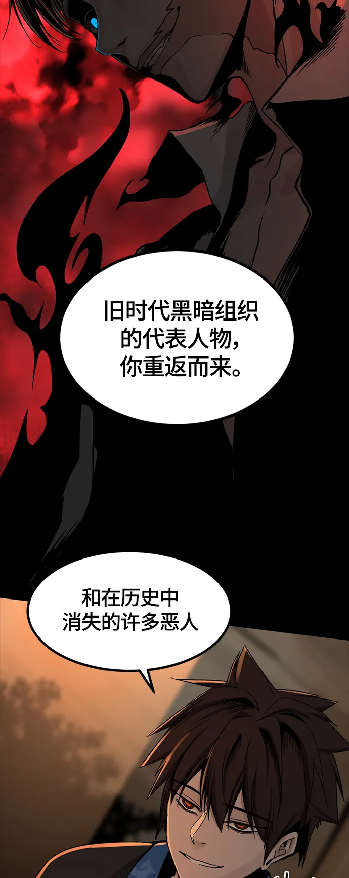 第65话 第16页