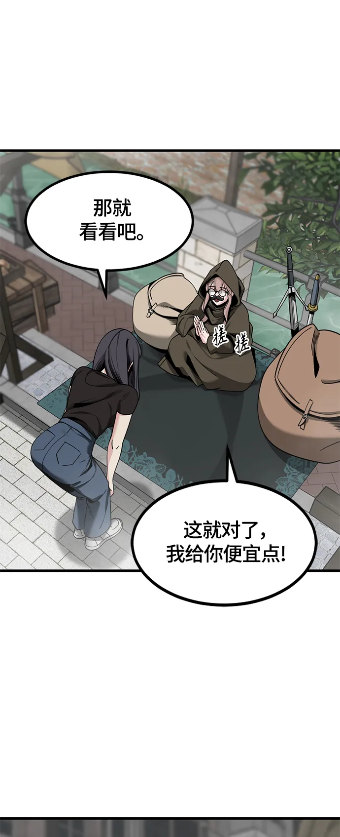 第65话 第30页