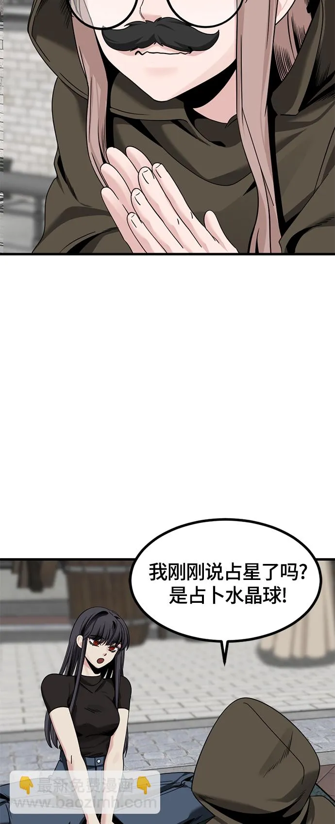 第65话 第32页